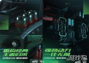 飞车最新s爆料视频,全新玩法与视觉盛宴抢先看