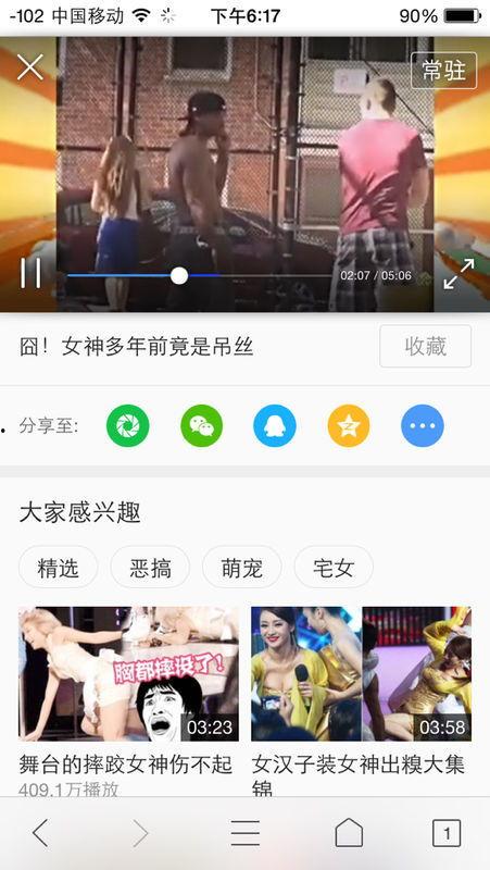 小优君爆料视频大全在线观看,揭秘娱乐圈幕后故事